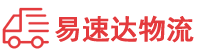 邵阳到大同区物流公司